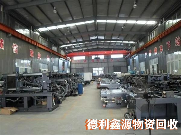 北京机床设备回收