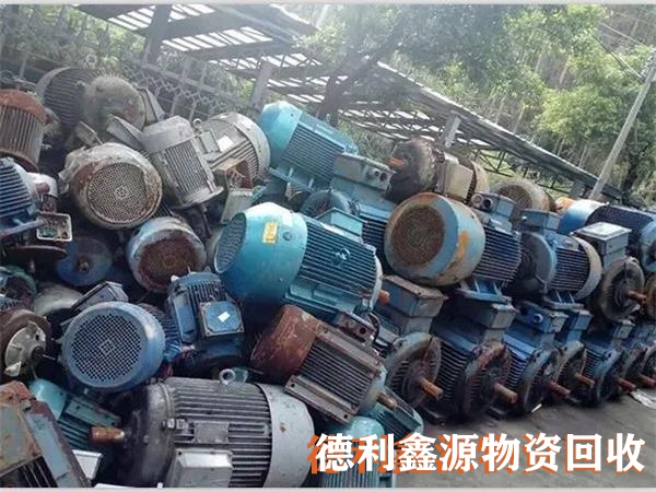 天津断路器开关回收