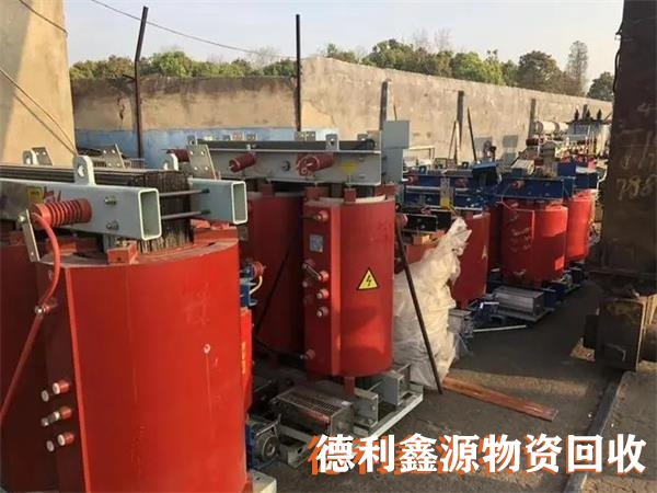 北京电力物资回收公司