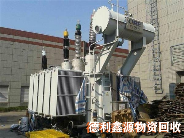 天津快速上门断路器开关回收公司