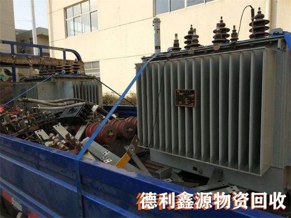 断路器开关回收供应商