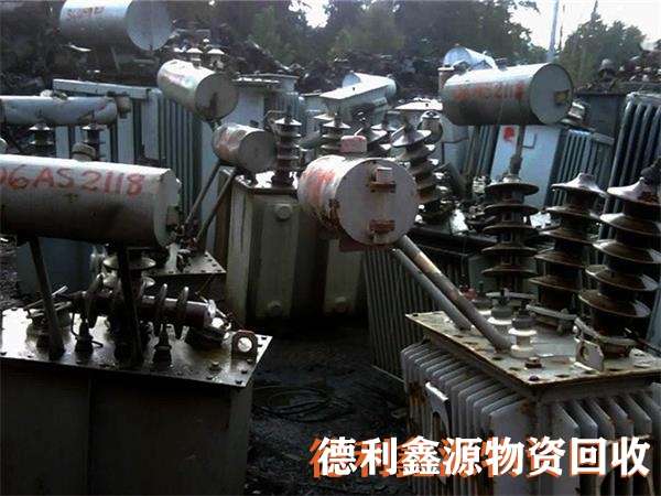干式变压器回收电话