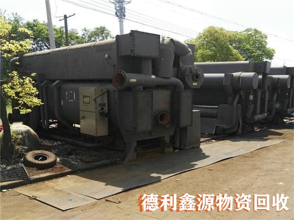 天津制冷设备回收供应商