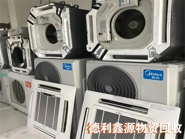北京中央空调回收