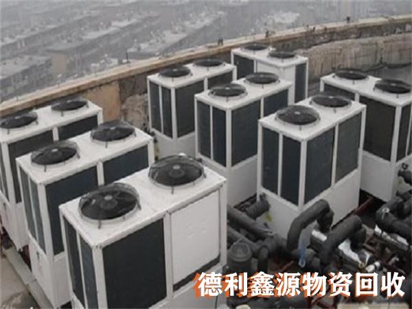 制冷设备回收公司