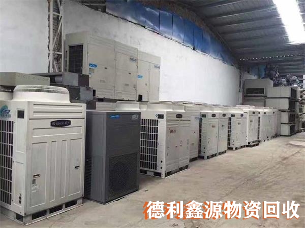 北京中央空调回收