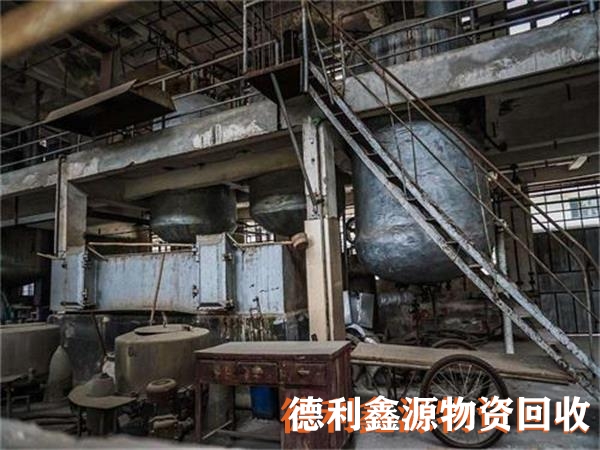 化工设备回收供应商