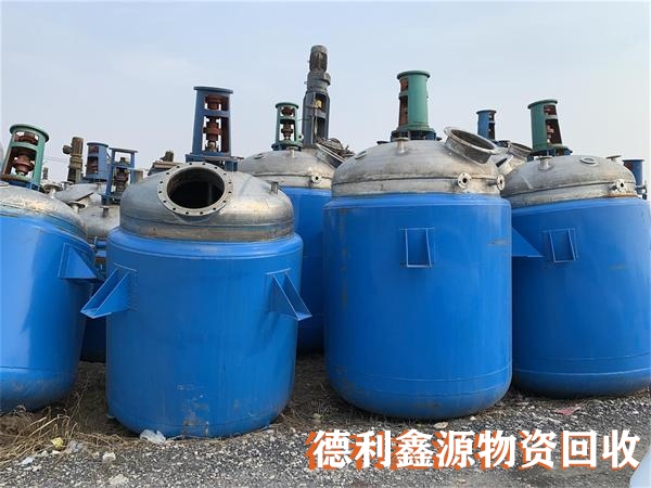 天津专业反应釜设备回收供应商，公司以诚信为本、互惠互利