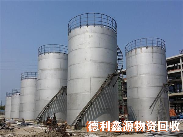 天津高价化工设备回收联系方式