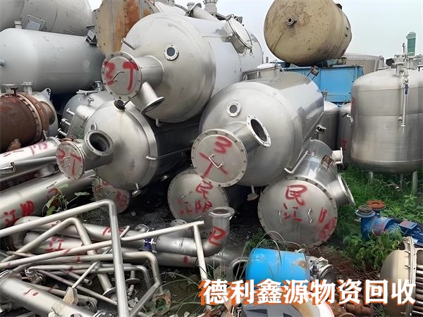 天津化工设备回收公司