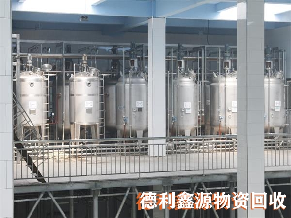 北京饮料厂设备回收联系方式