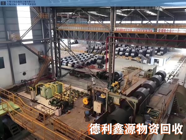 天津车间旧设备回收公司