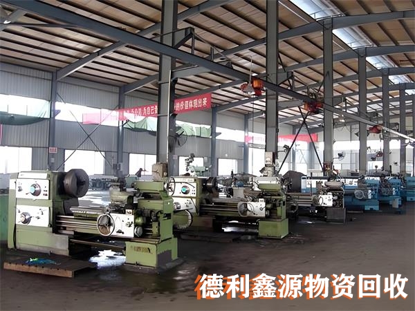 北京二手机床回收公司