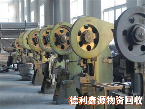 北京二手机床回收