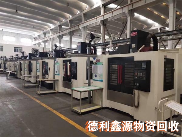 天津二手机床回收