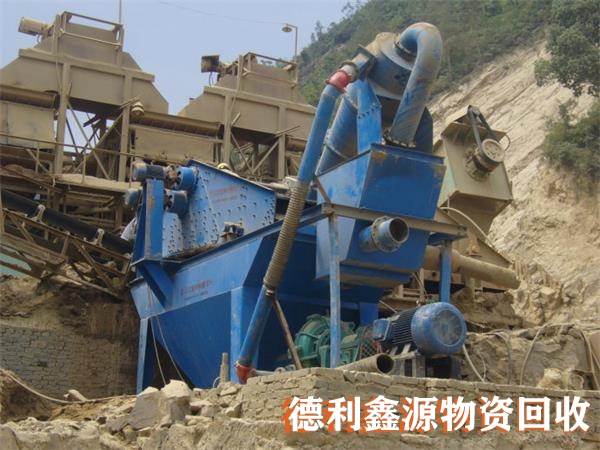 北京回收矿山设备