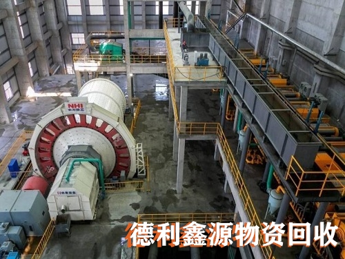 北京矿山设备回收