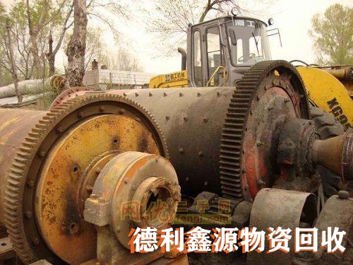 天津矿山机械回收