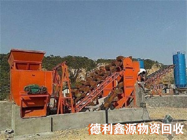 天津矿山机械回收厂家