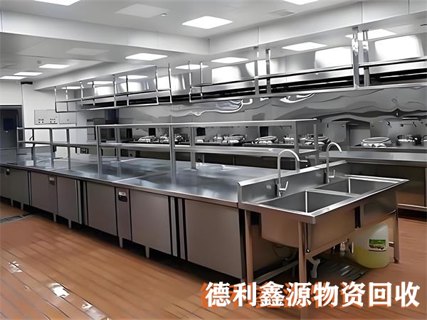 天津厨房设备回收正规商家