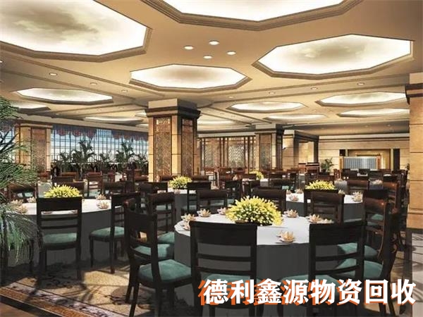 北京饭店酒店宾馆拆除