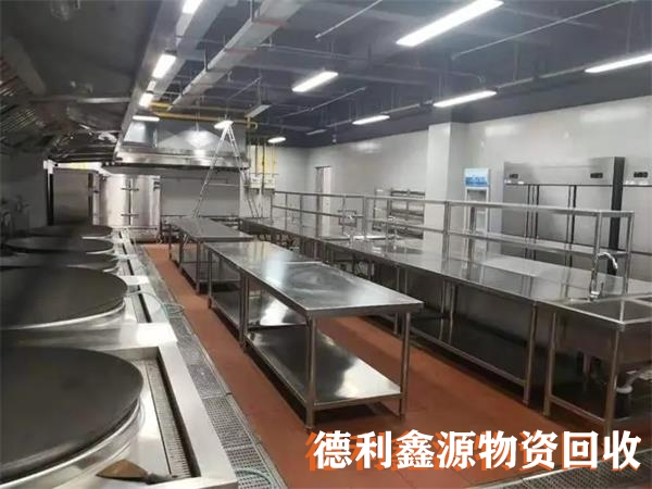 北京饭店酒店宾馆拆除