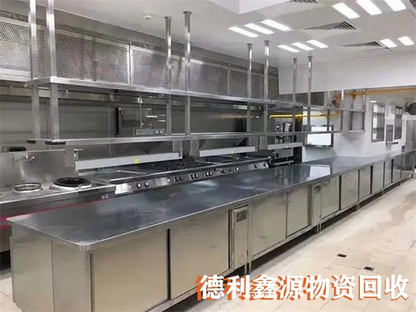 饭店设备回收联系方式