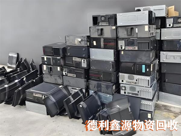二手电脑回收电话