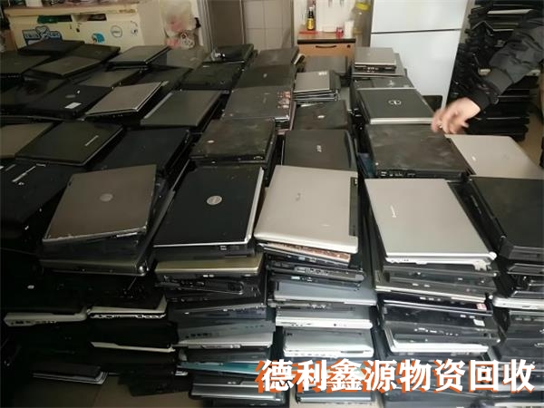 天津高价二手电脑回收供应商