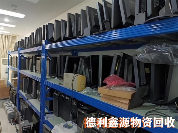 北京机房设备回收