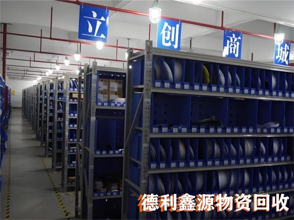 机房设备回收公司