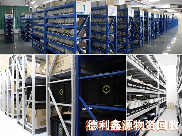 北京电子产品回收