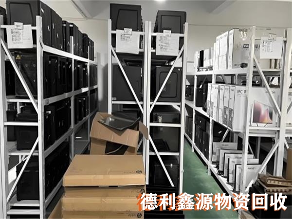 专业北京二手电脑回收价格，讲诚信