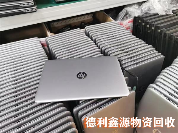 天津机房设备回收供应商