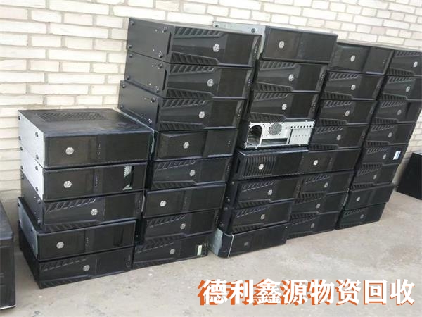 北京电子产品回收