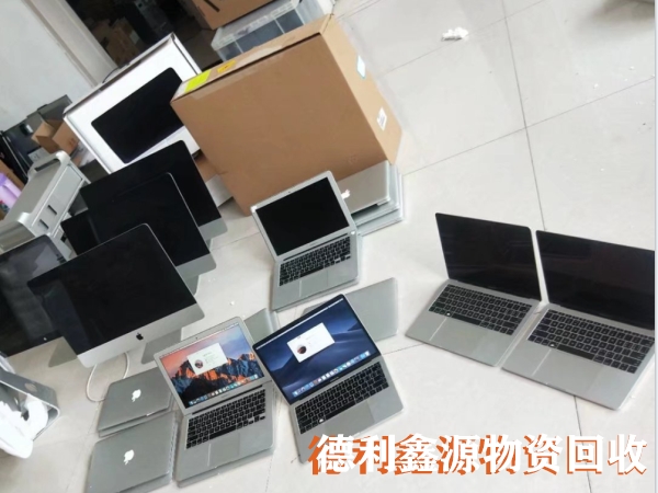 电子产品回收供应商