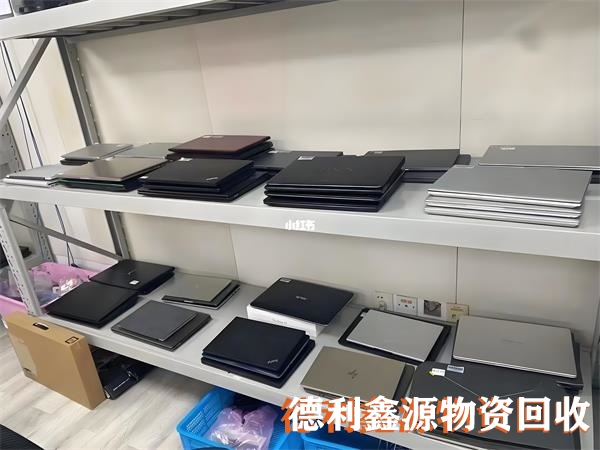 天津机房设备回收