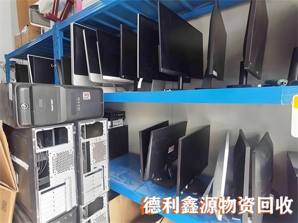二手电脑回收正规商家