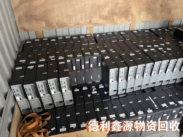 快速报价北京二手电脑回收电话，经验丰富