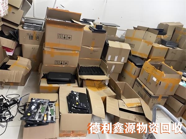 北京二手电脑回收公司，高价收购、长期合作