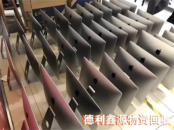 天津二手电脑回收