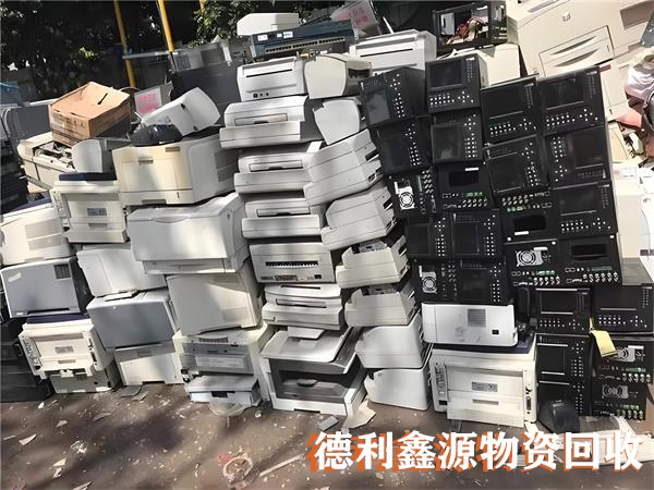 北京电子产品回收正规商家