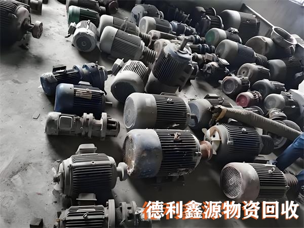 北京废旧电机回收行情