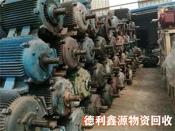 北京废旧电机回收正规商家