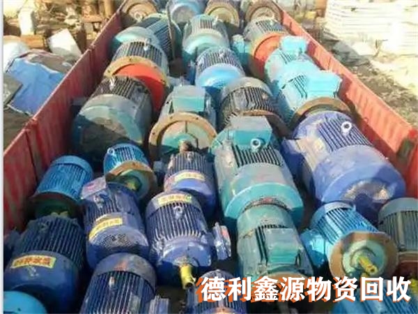 天津电动机回收