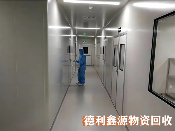 洁净车间回收电话