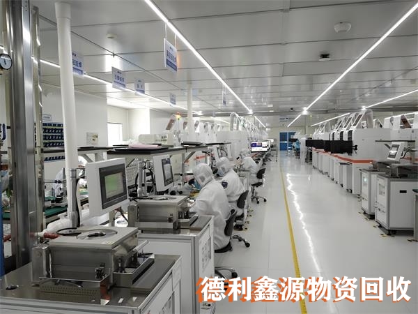 专业评估北京无尘车间回收正规商家，24小时回收业务
