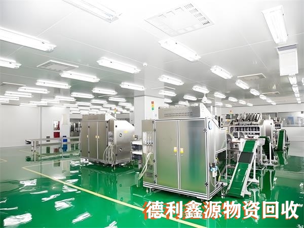 天津上门药厂车间回收电话，拥有雄厚的资金，证照齐全