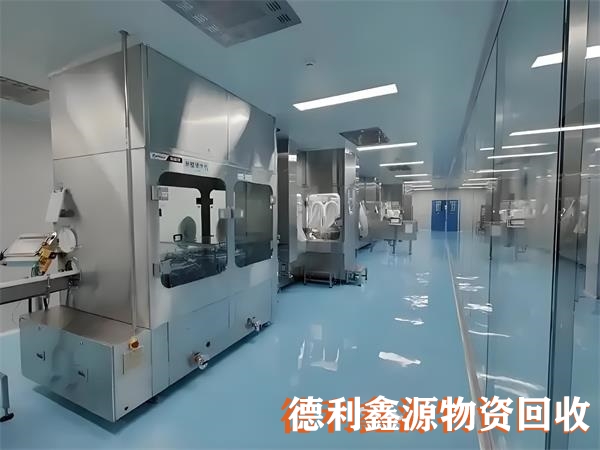北京无尘车间回收