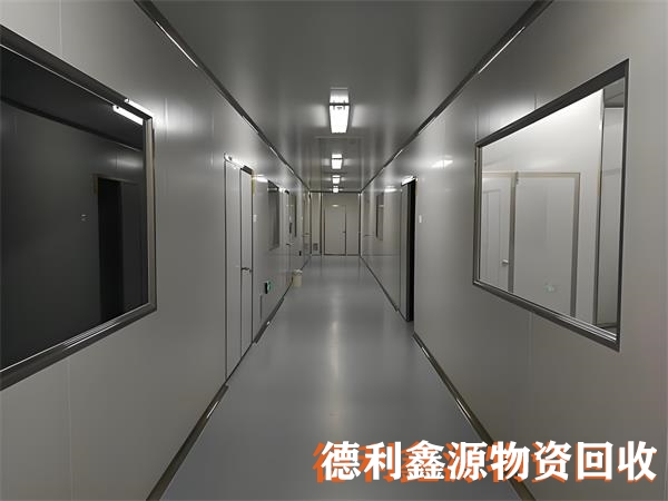 北京无尘车间回收